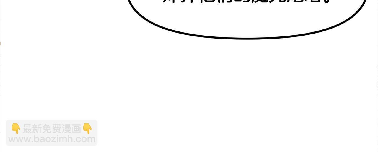 第83话 魔光炮塔114