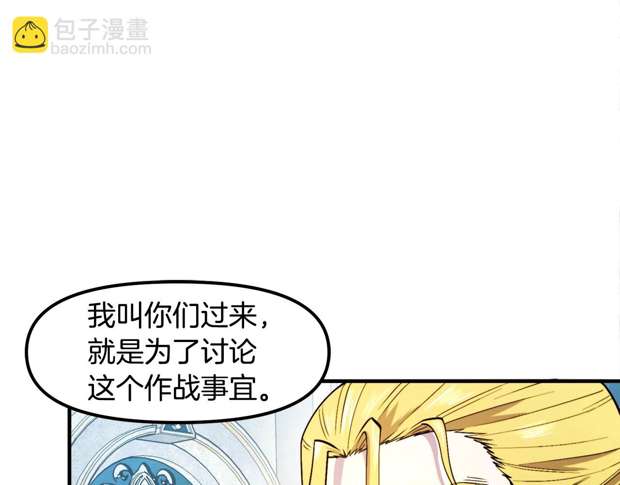 第83话 魔光炮塔115