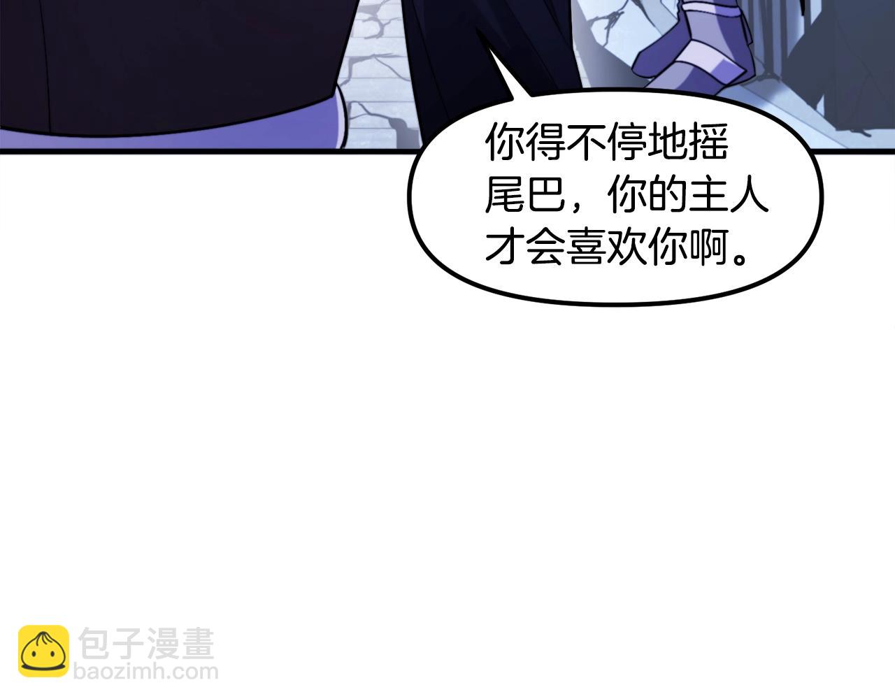 第83话 魔光炮塔12