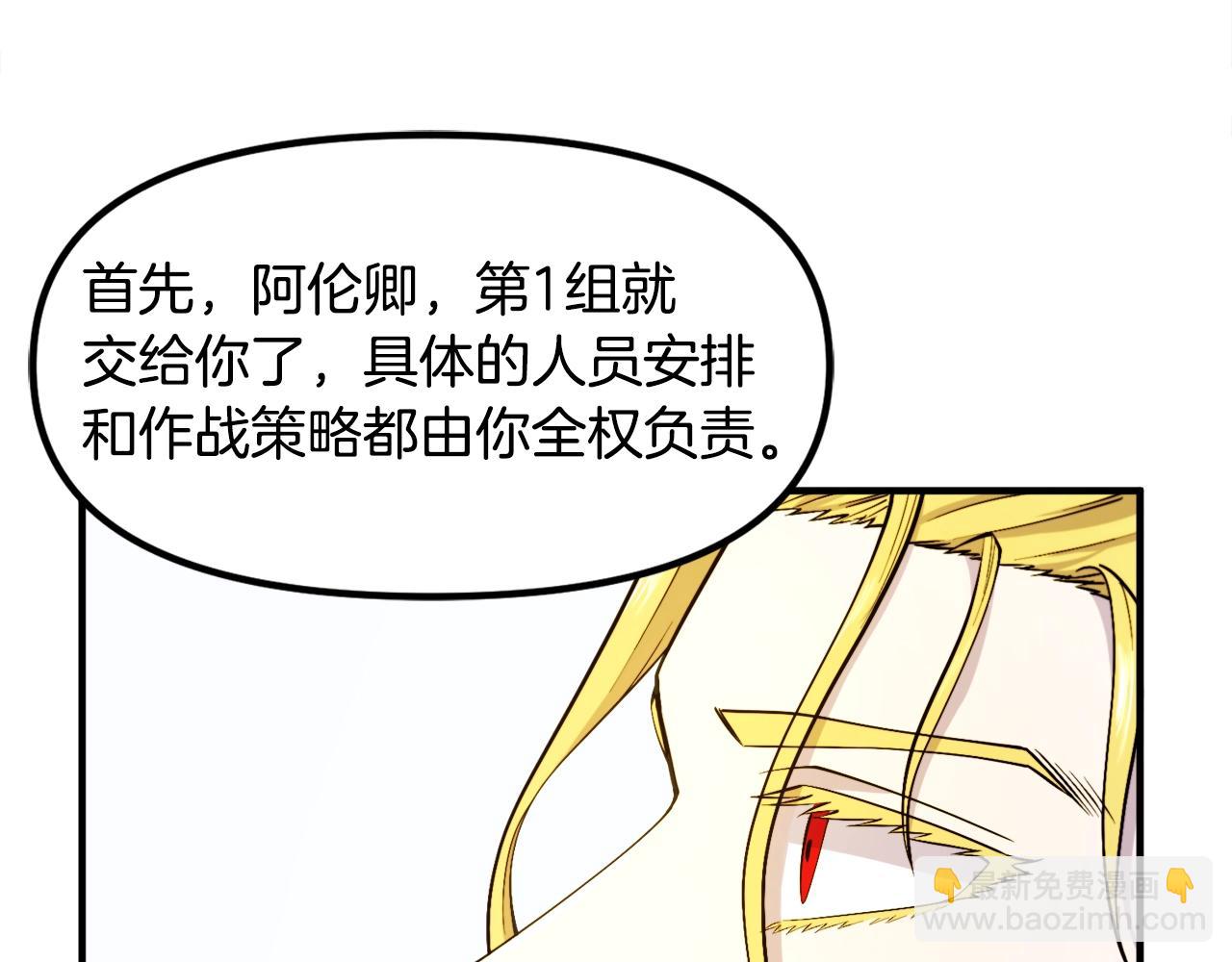 第83话 魔光炮塔121