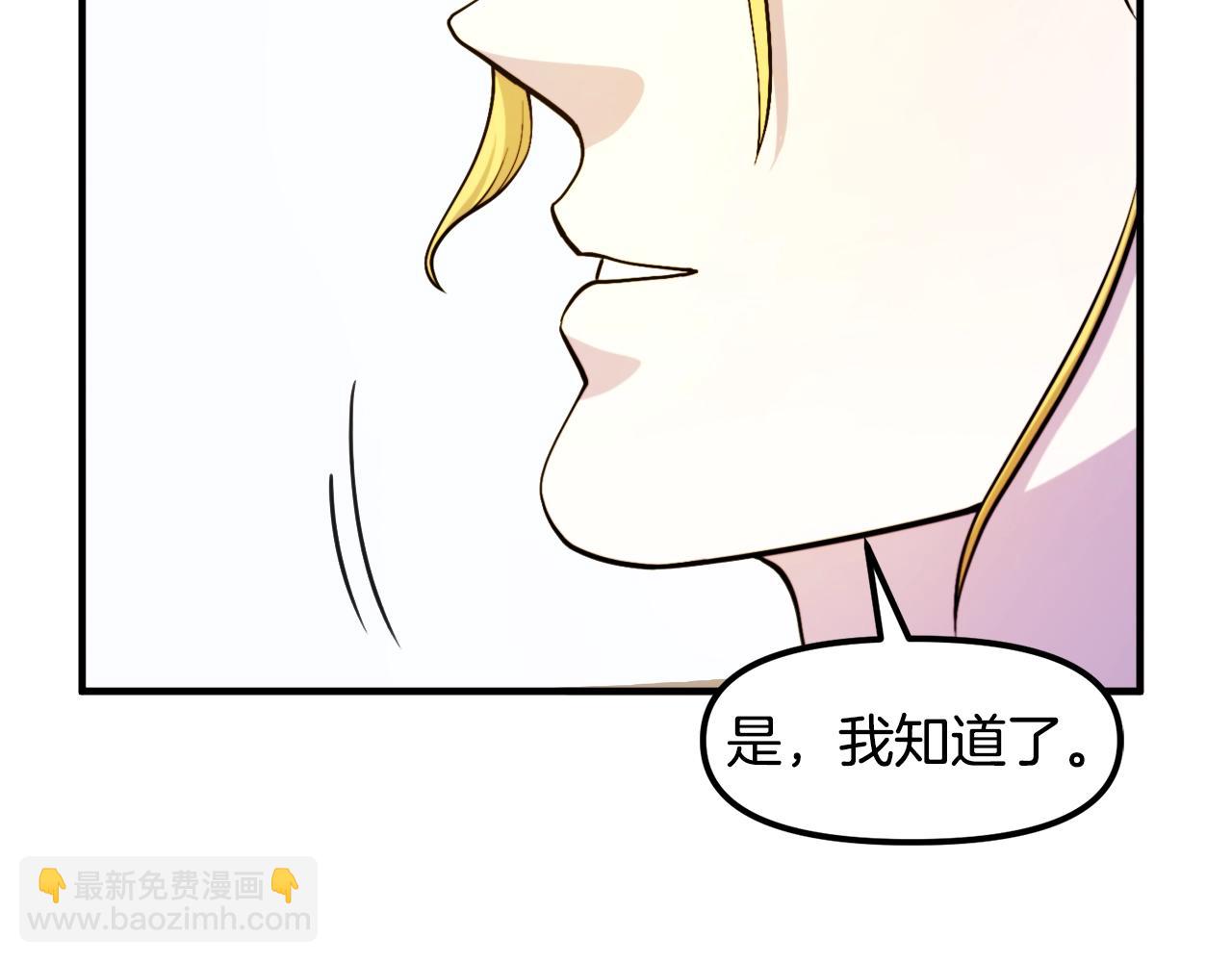 第83话 魔光炮塔122