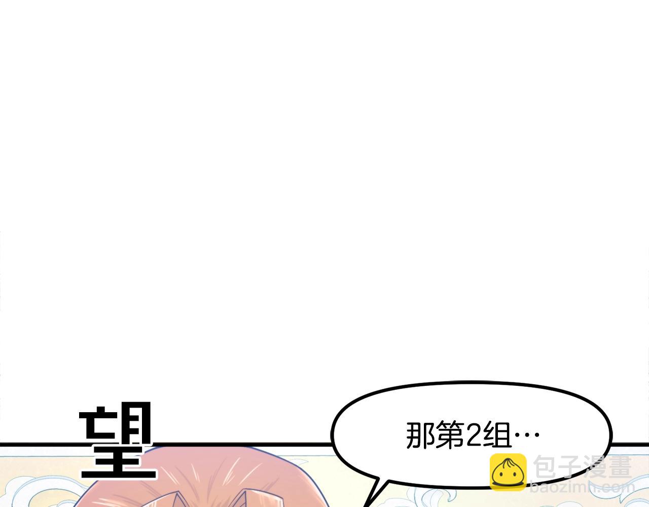 第83话 魔光炮塔125