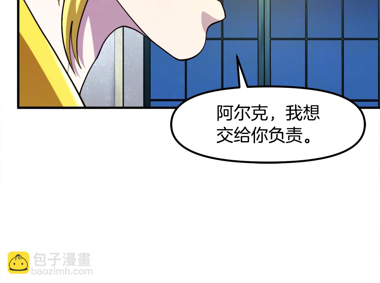 第83话 魔光炮塔129