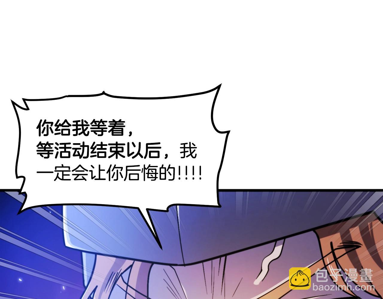 第83话 魔光炮塔13