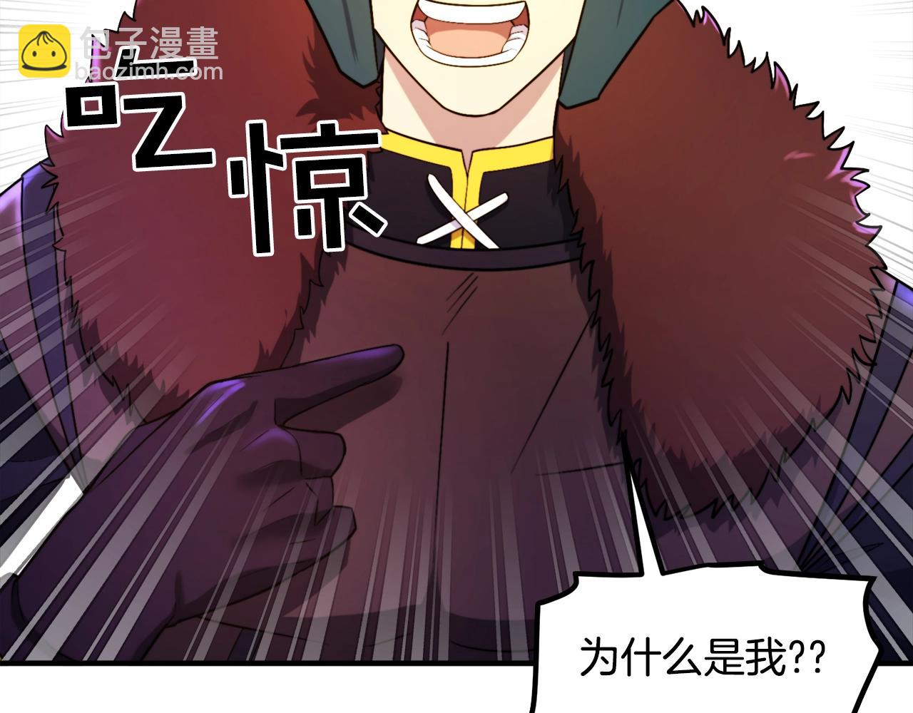 第83话 魔光炮塔131