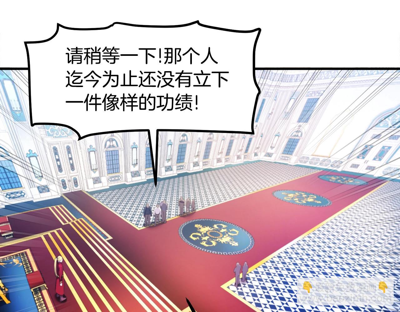 第83话 魔光炮塔133