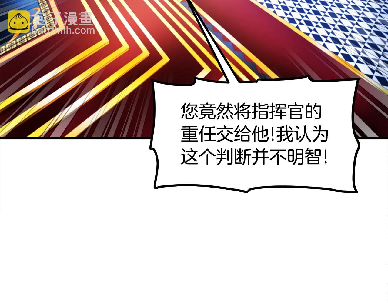 第83话 魔光炮塔134