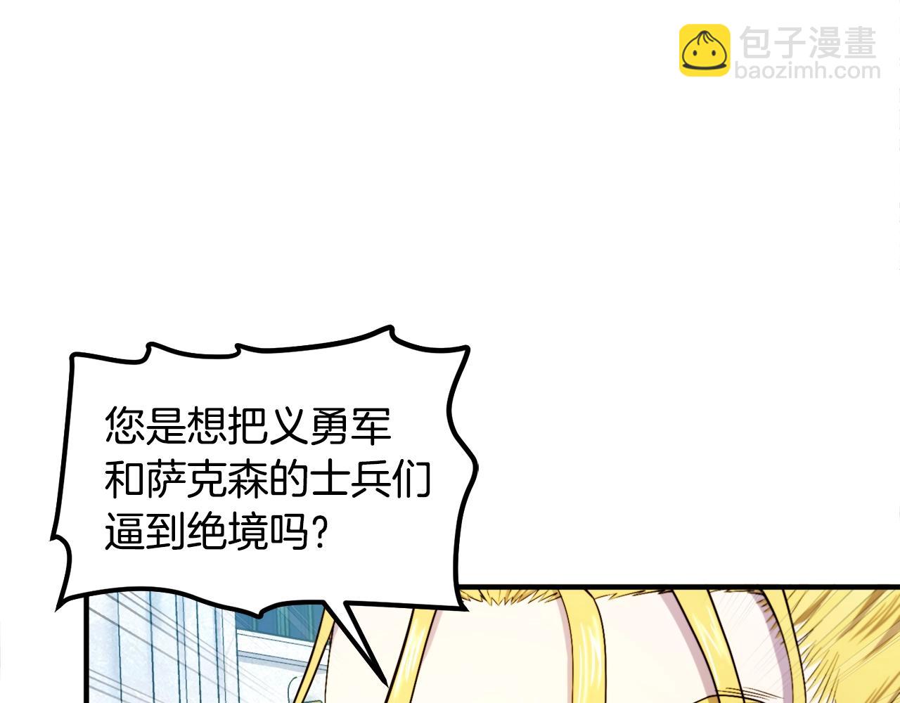 第83话 魔光炮塔135