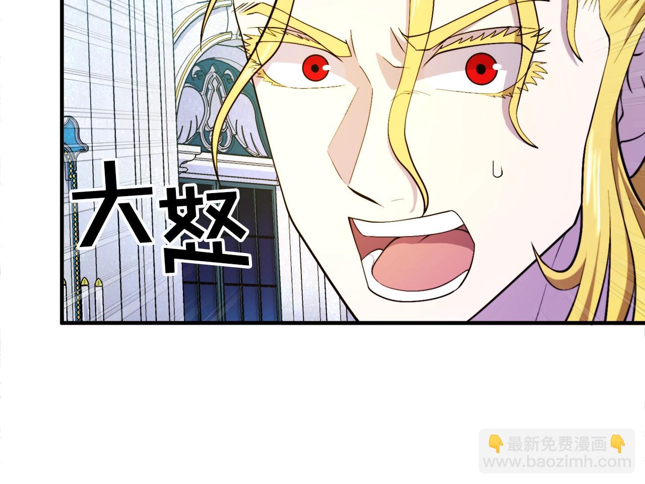 第83话 魔光炮塔136