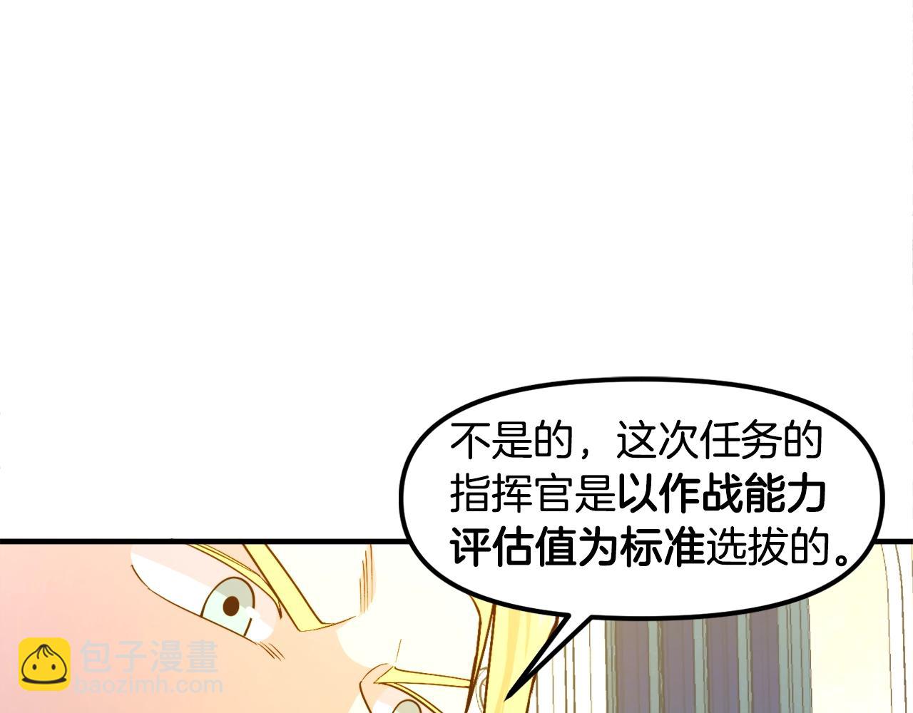 第83话 魔光炮塔137