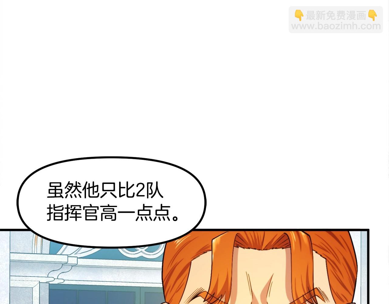 第83话 魔光炮塔141