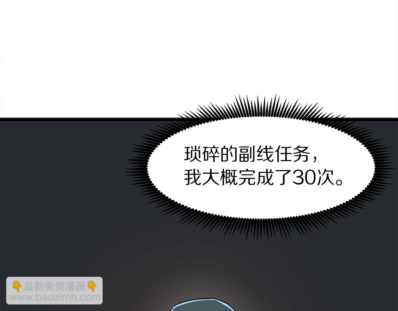第83话 魔光炮塔143