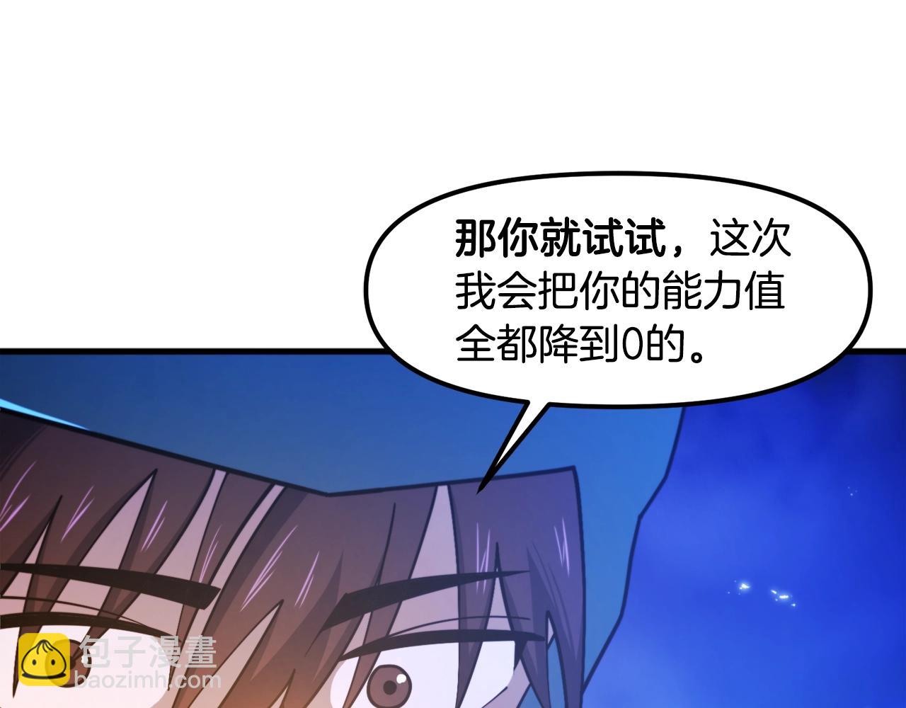 第83话 魔光炮塔15