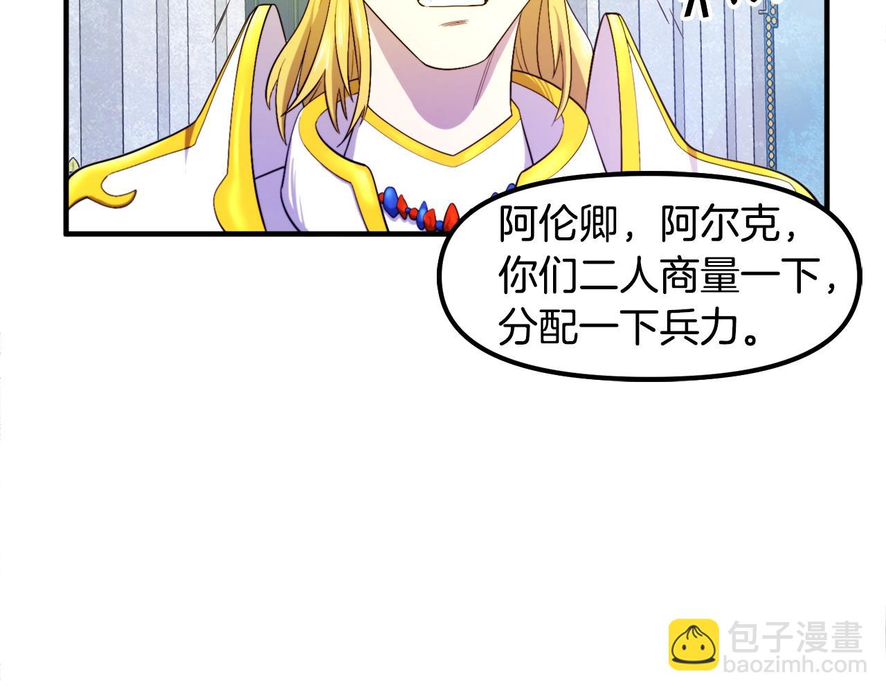 第83话 魔光炮塔151