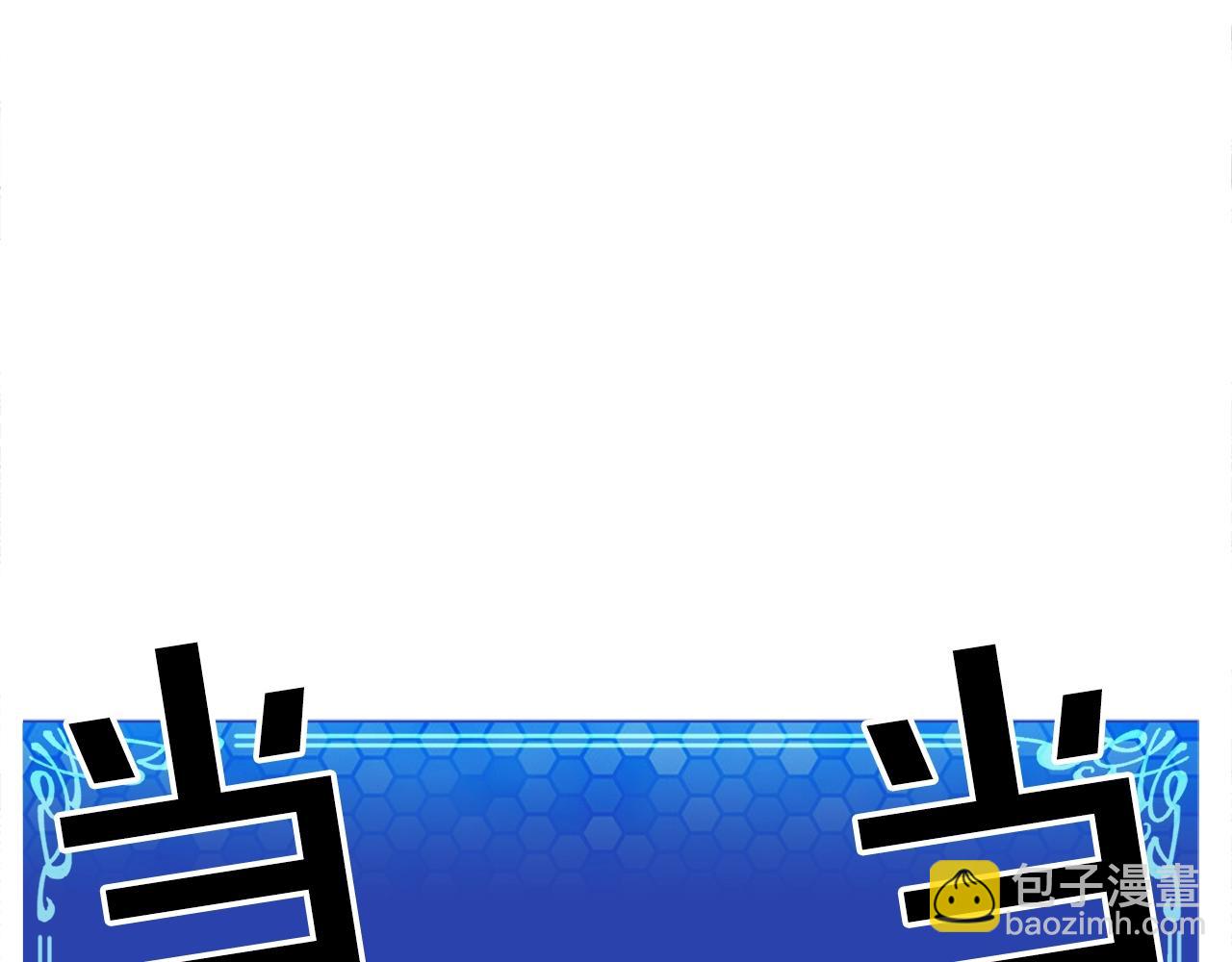 第83话 魔光炮塔152