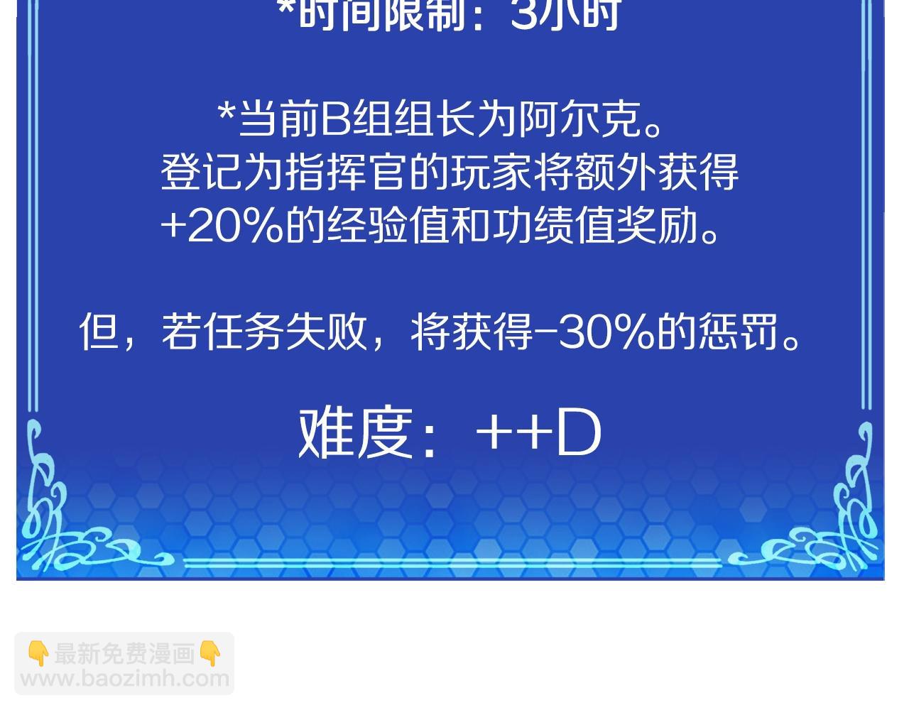 第83话 魔光炮塔159