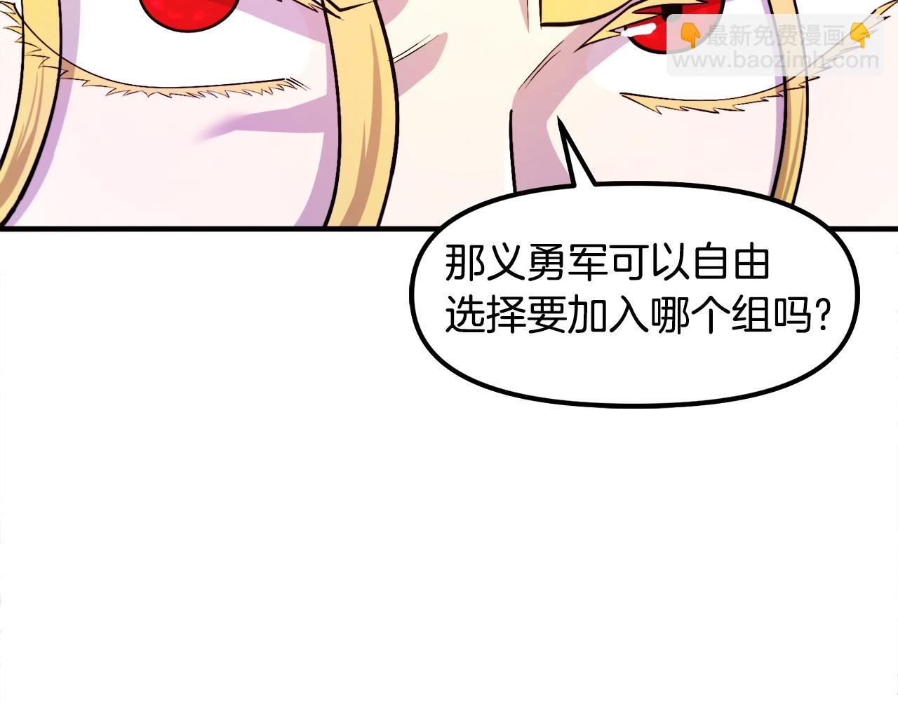 第83话 魔光炮塔162