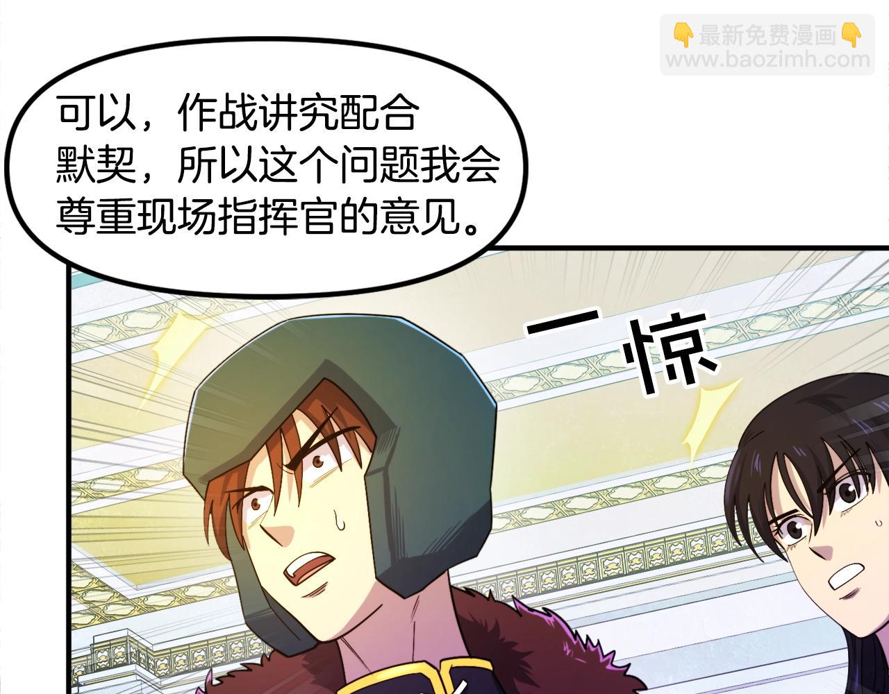 第83话 魔光炮塔163