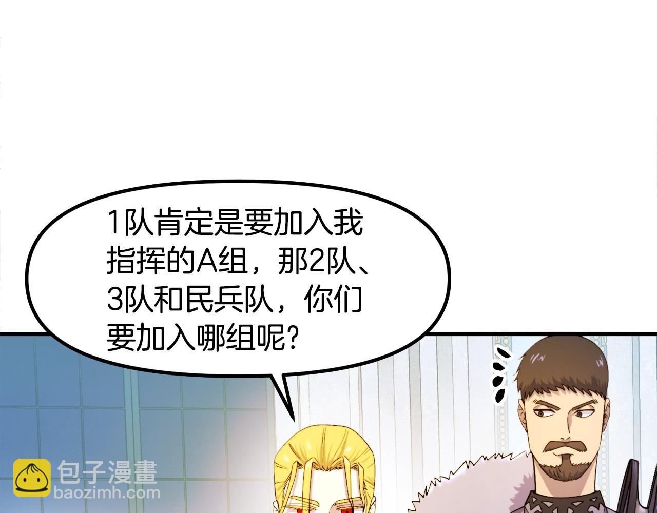 第83话 魔光炮塔165