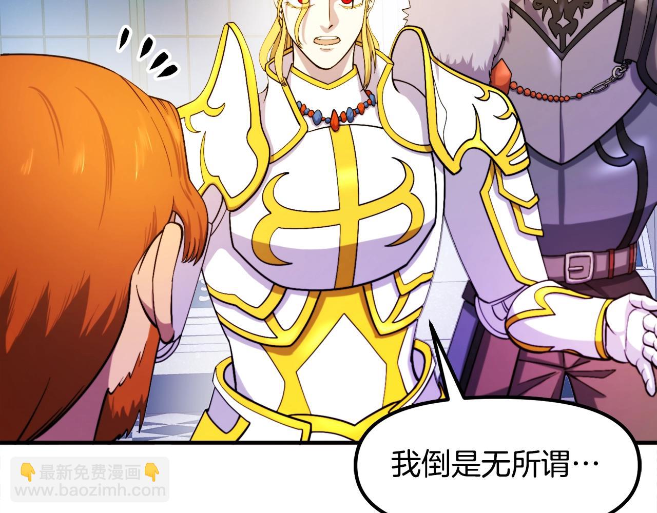 第83话 魔光炮塔166