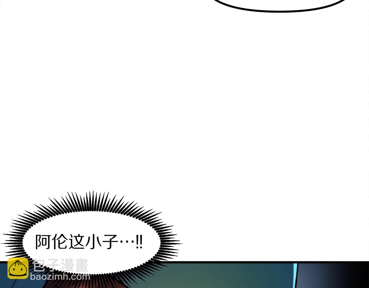 第83话 魔光炮塔167