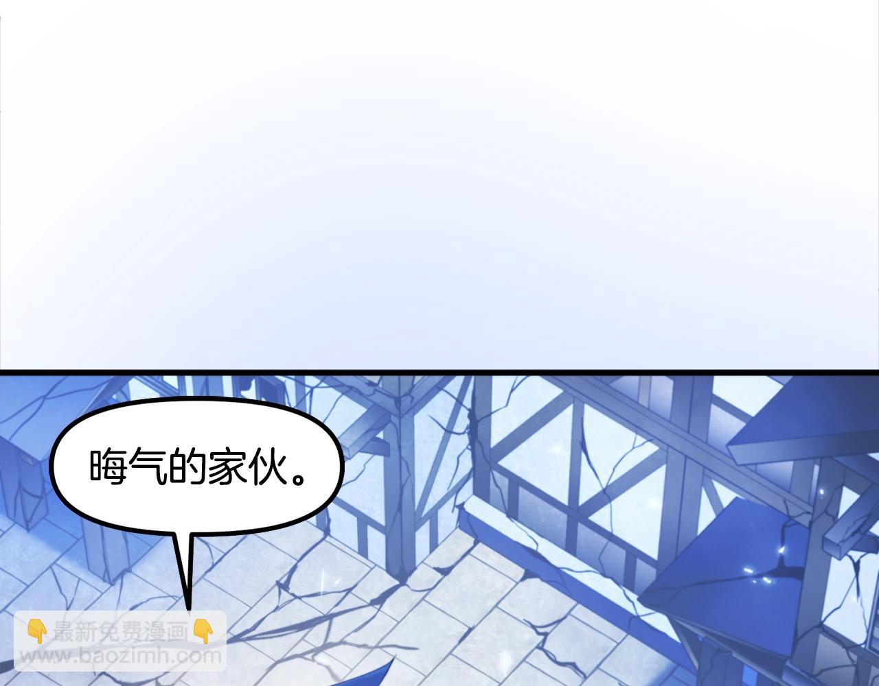 第83话 魔光炮塔17