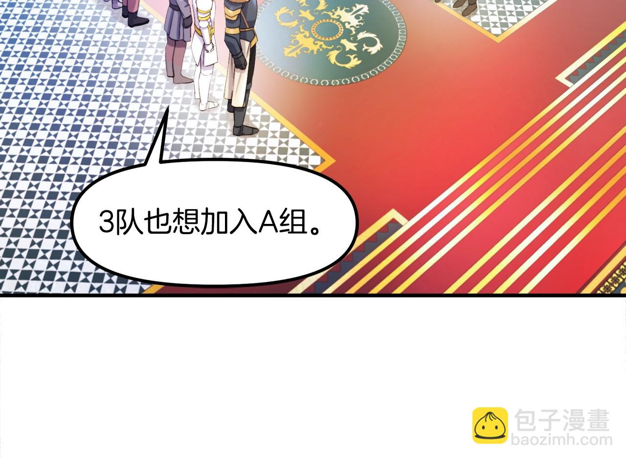 第83话 魔光炮塔171