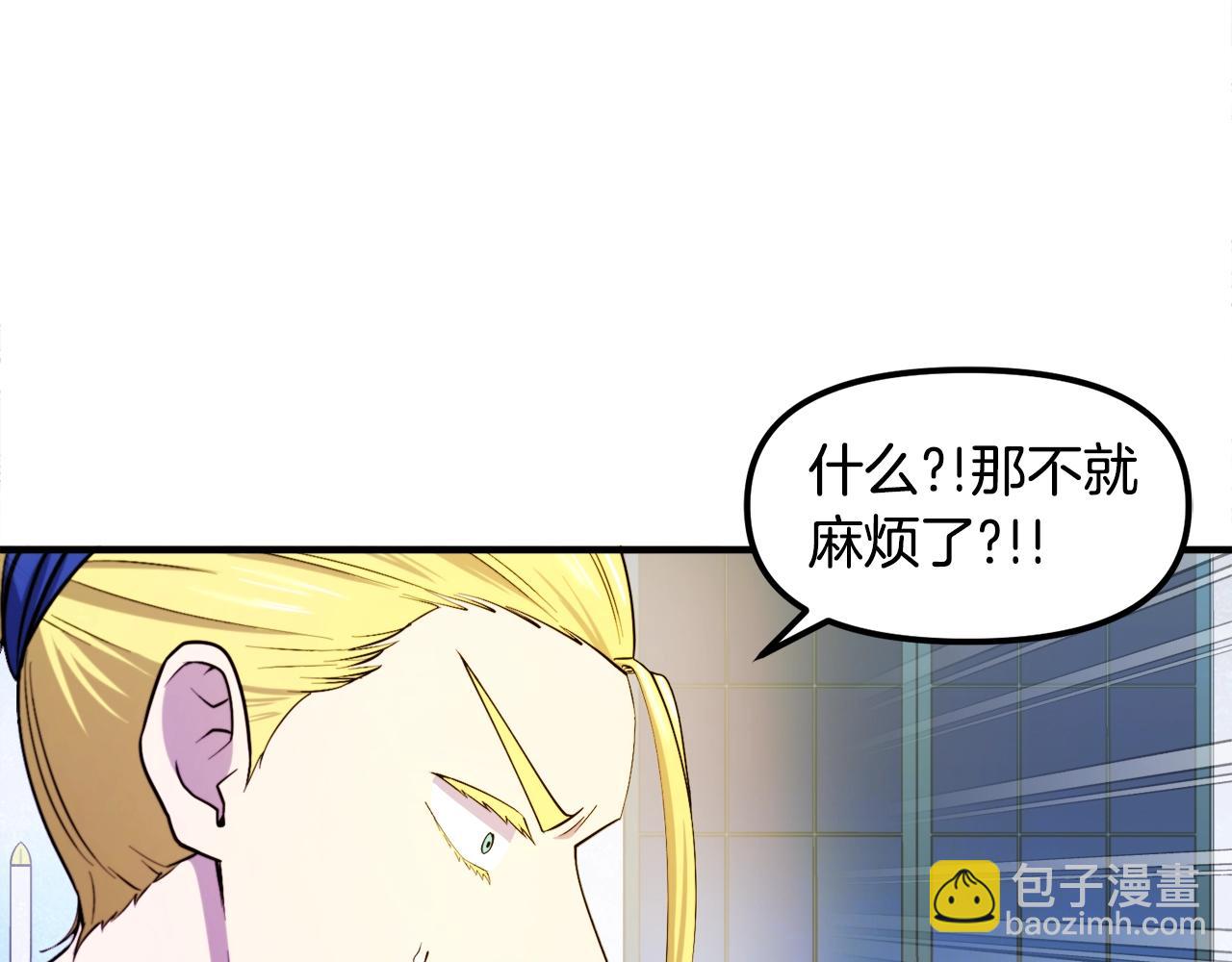 第83话 魔光炮塔172
