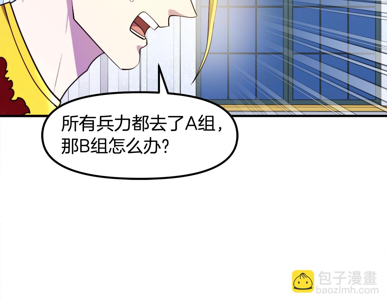 第83话 魔光炮塔173