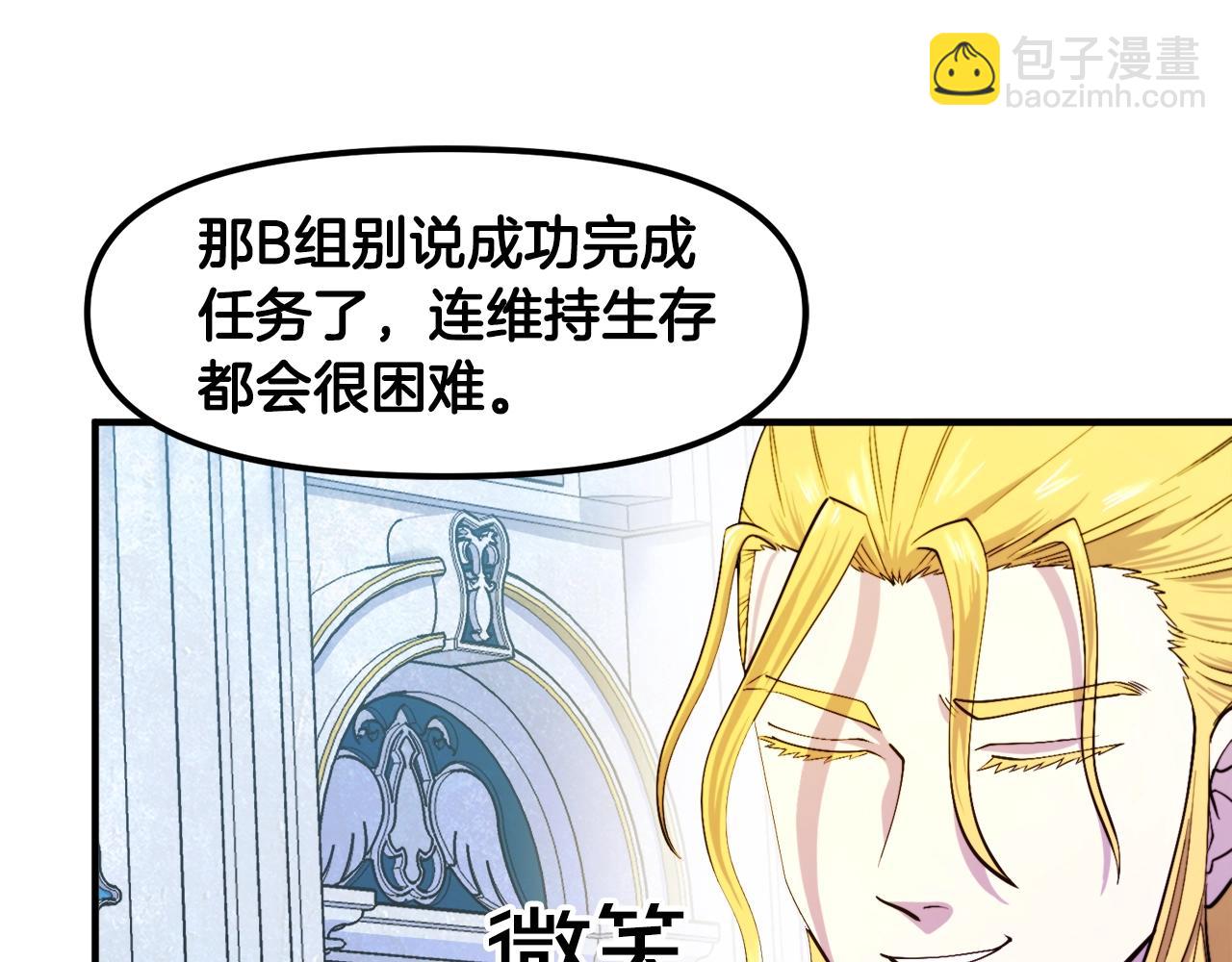 第83话 魔光炮塔177