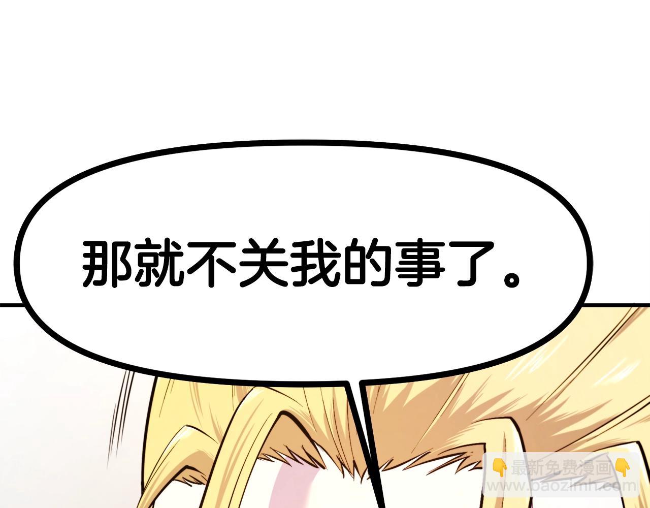 第83话 魔光炮塔179