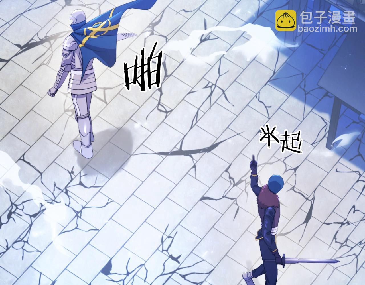 第83话 魔光炮塔18
