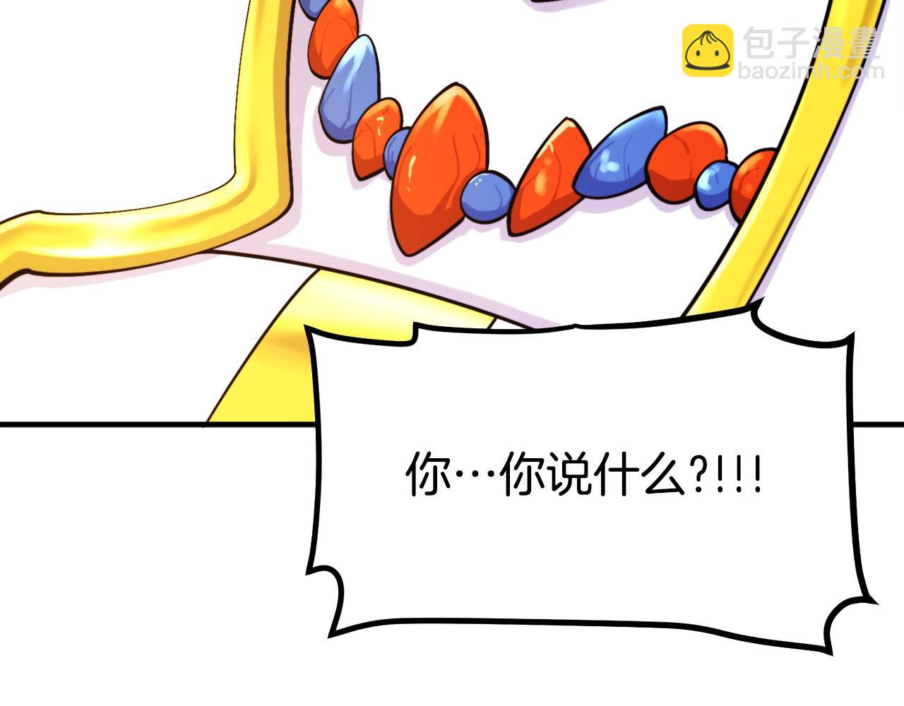第83话 魔光炮塔182