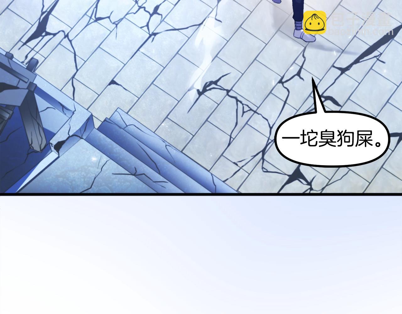 第83话 魔光炮塔19