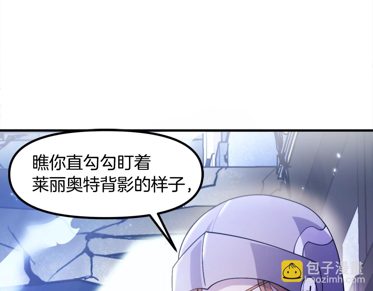 第83话 魔光炮塔2