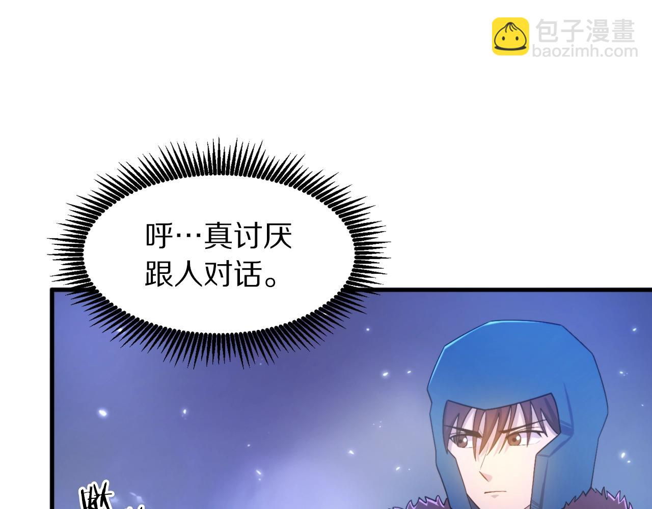 第83话 魔光炮塔21