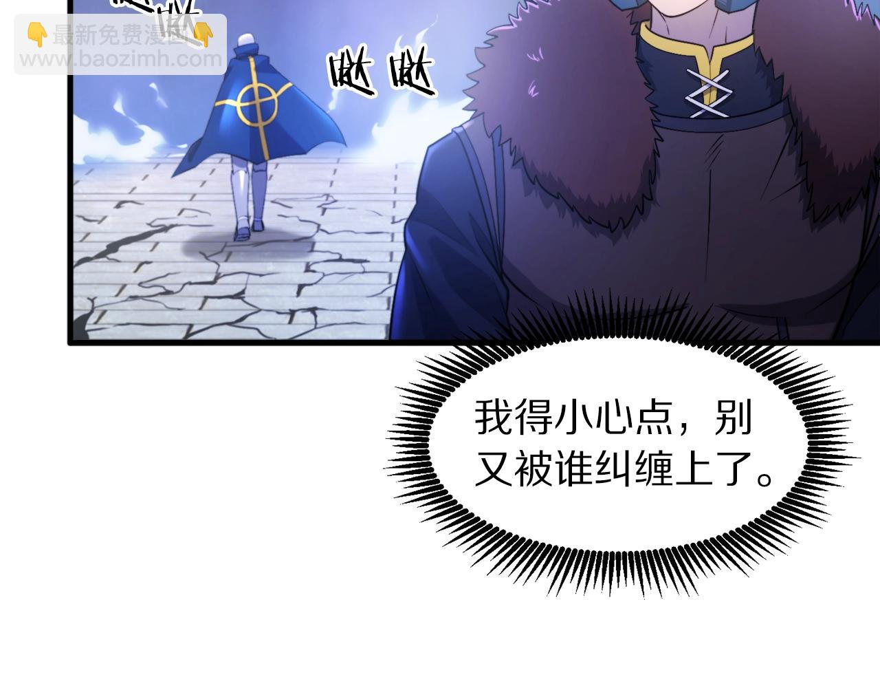 第83话 魔光炮塔22