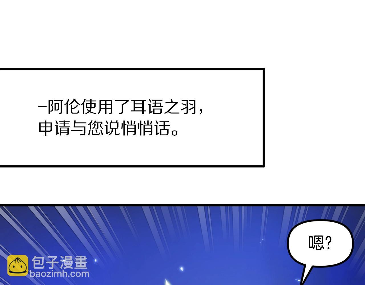 第83话 魔光炮塔24