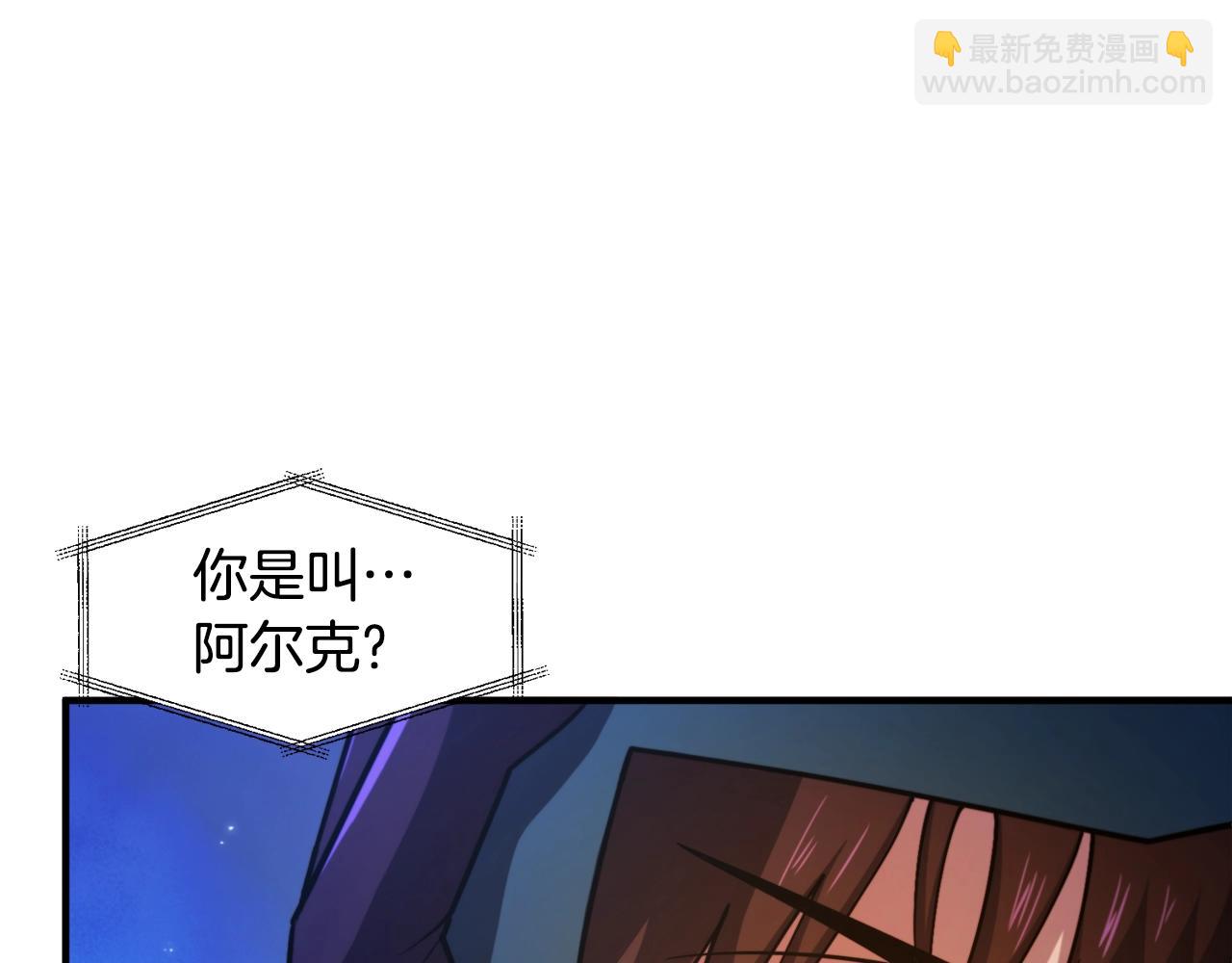 第83话 魔光炮塔27