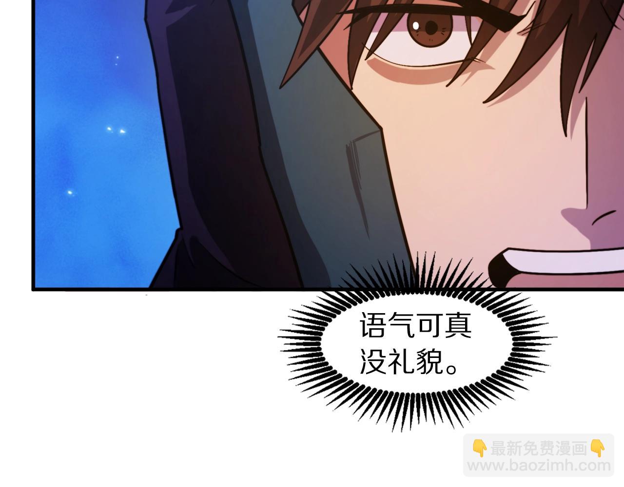 第83话 魔光炮塔28