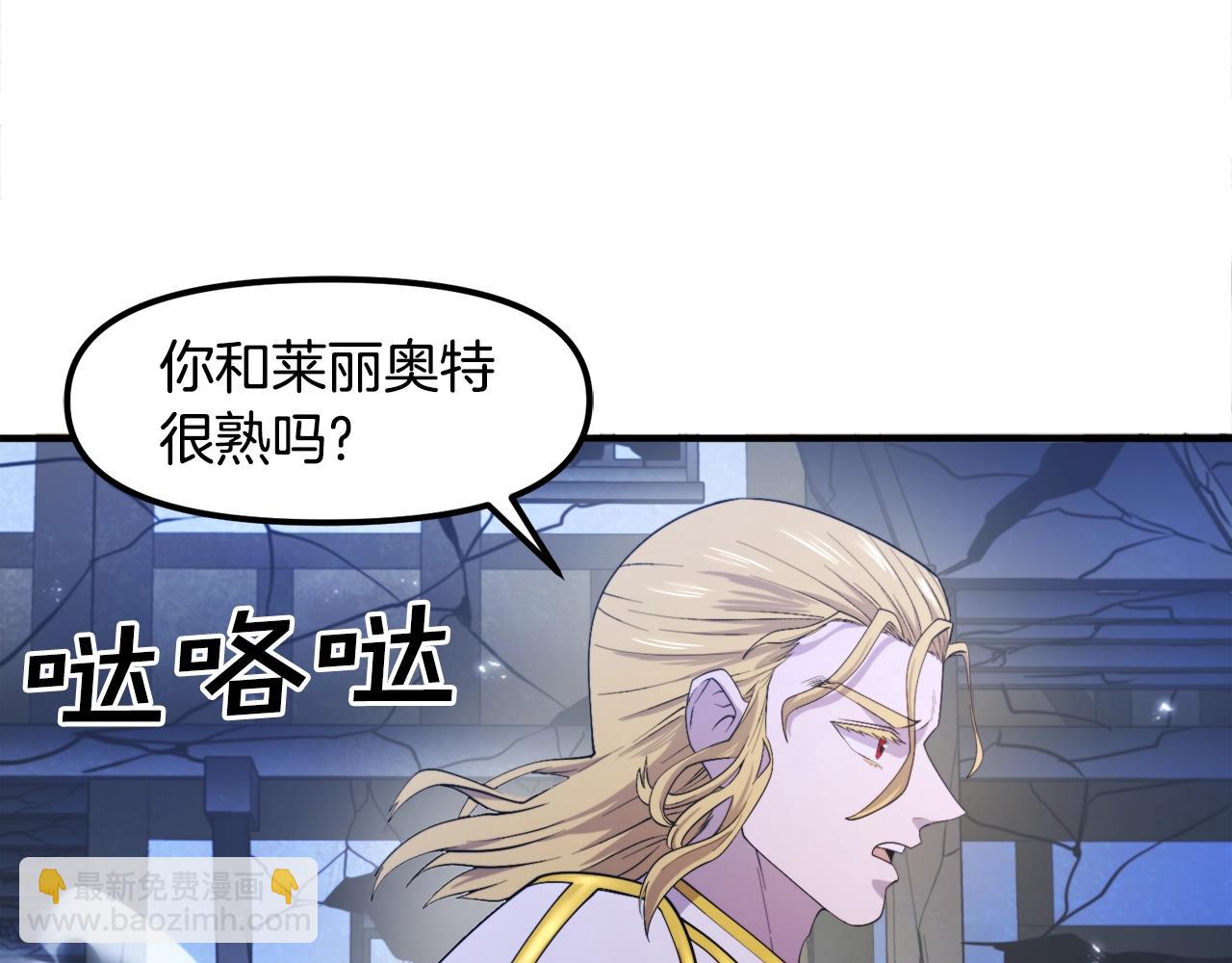 第83话 魔光炮塔30