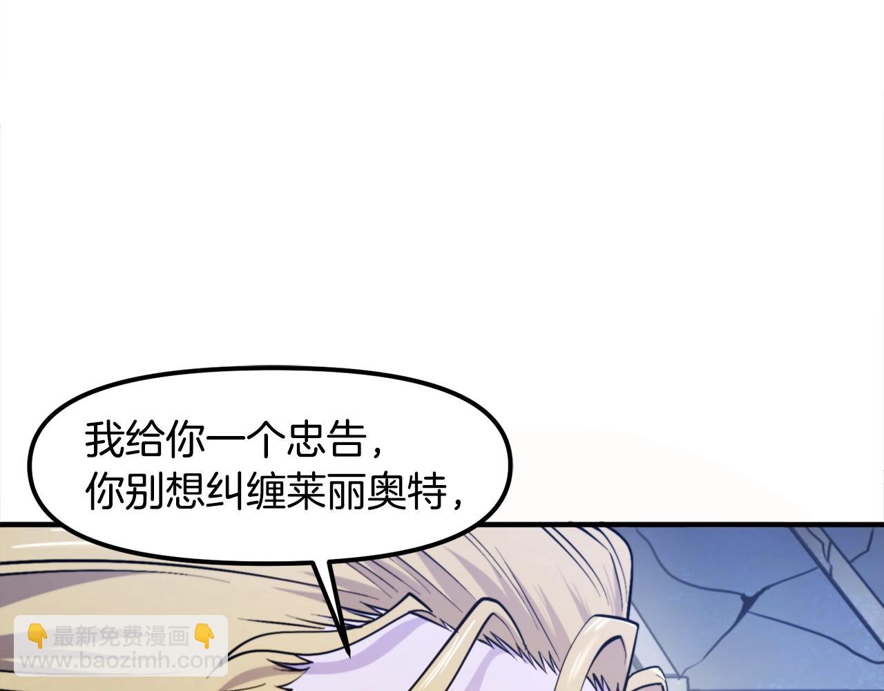 第83话 魔光炮塔32