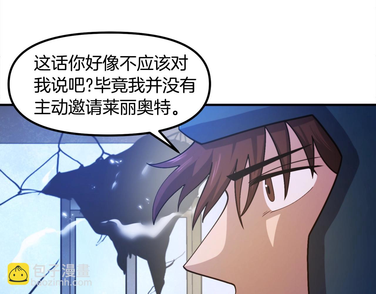第83话 魔光炮塔35
