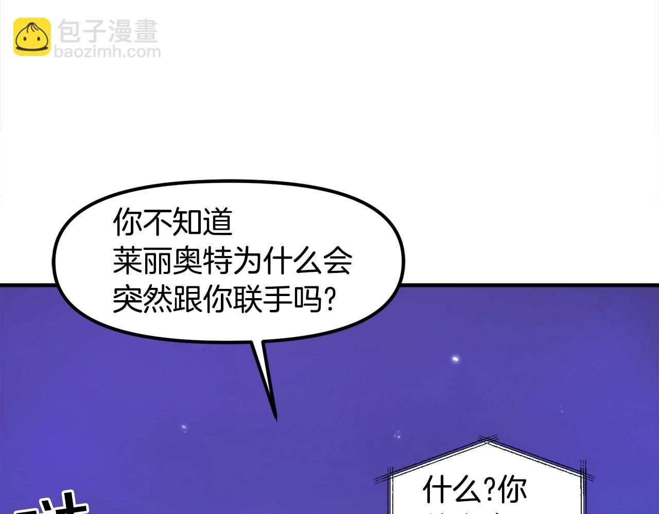 第83话 魔光炮塔37