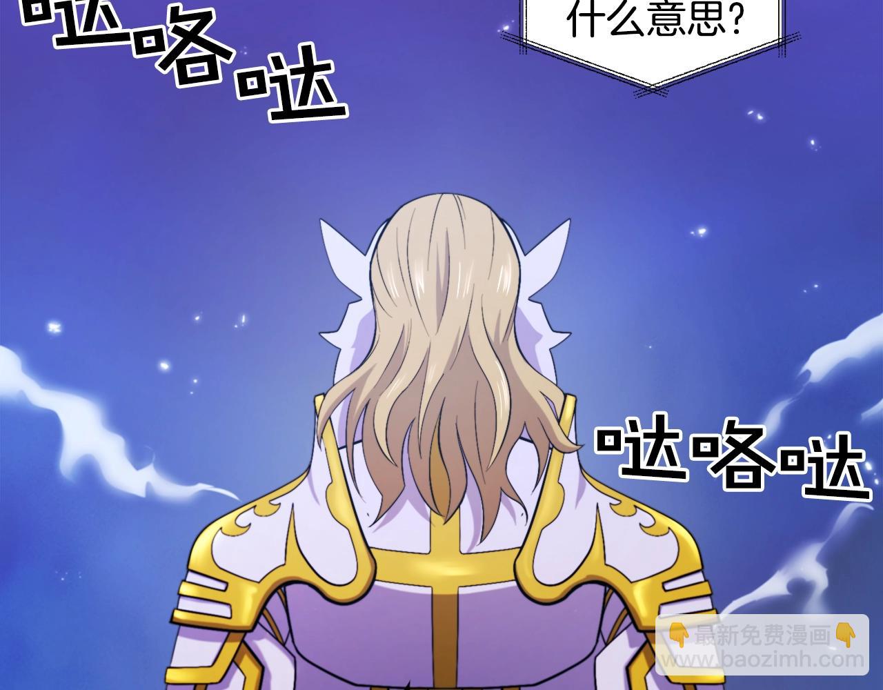 第83话 魔光炮塔38