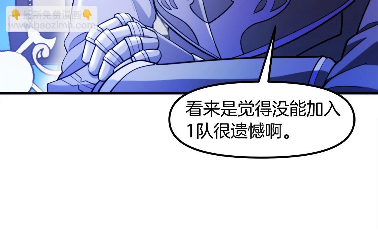 第83话 魔光炮塔4