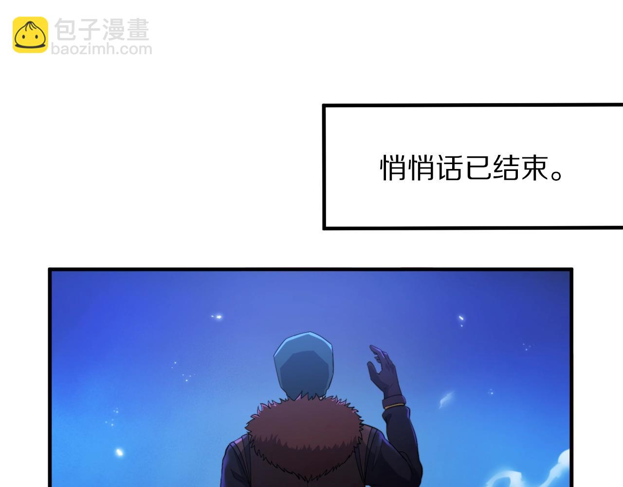 第83话 魔光炮塔40