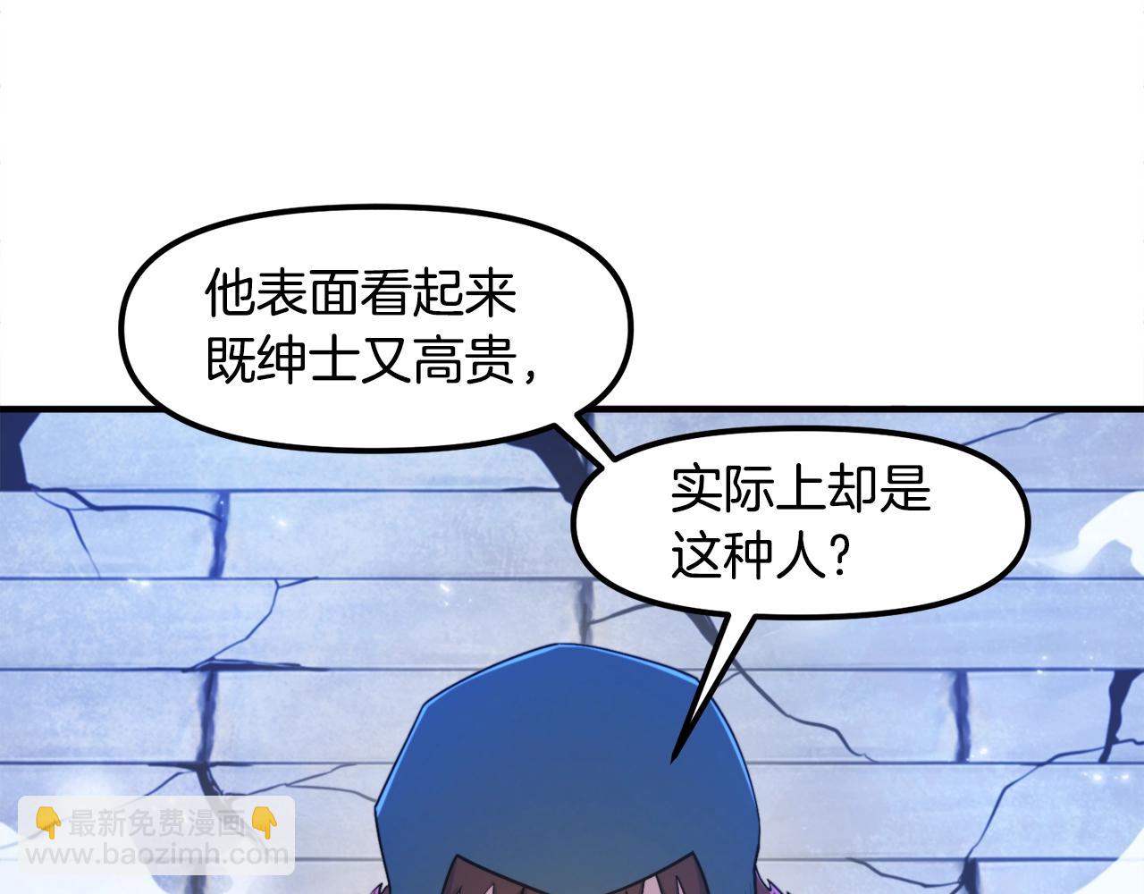 第83话 魔光炮塔42