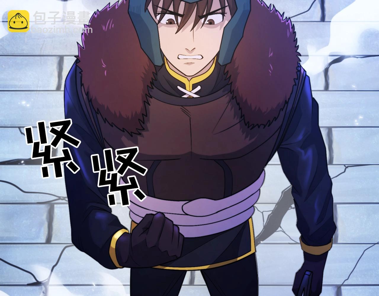 第83话 魔光炮塔43