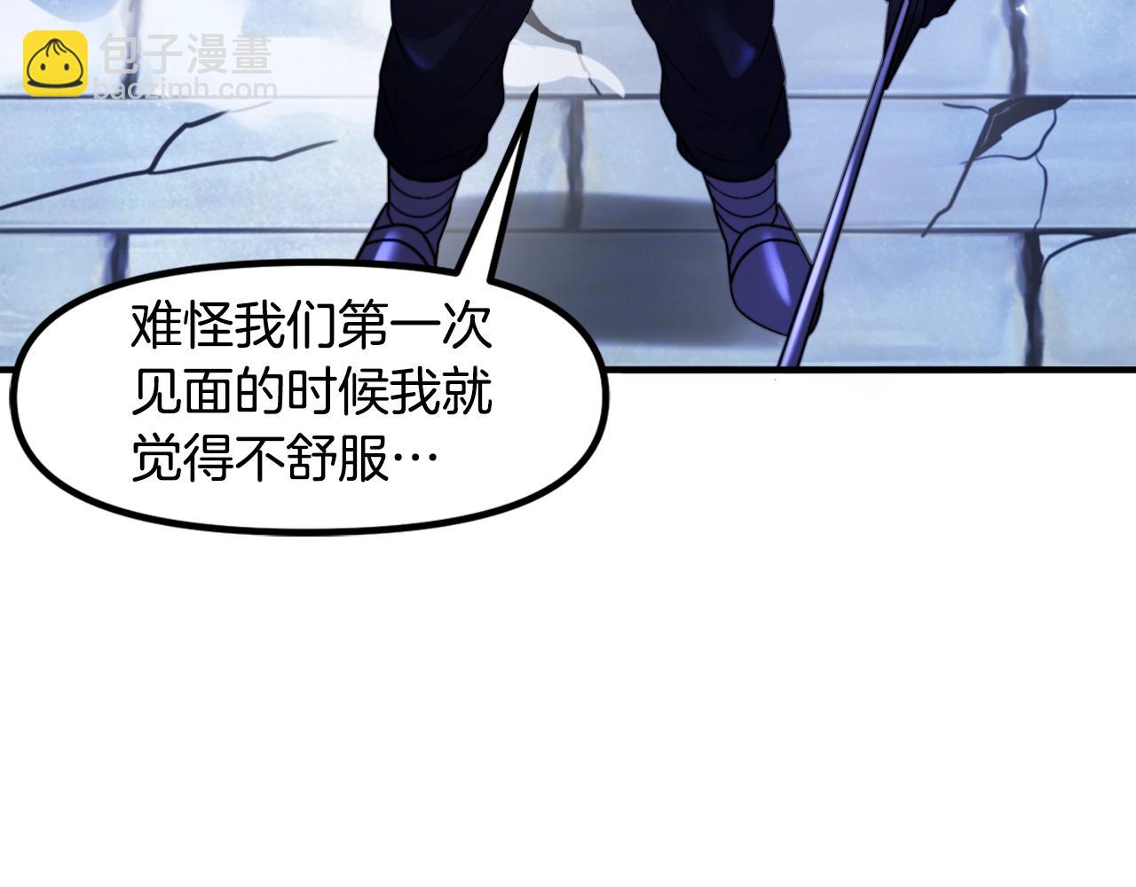 第83话 魔光炮塔44